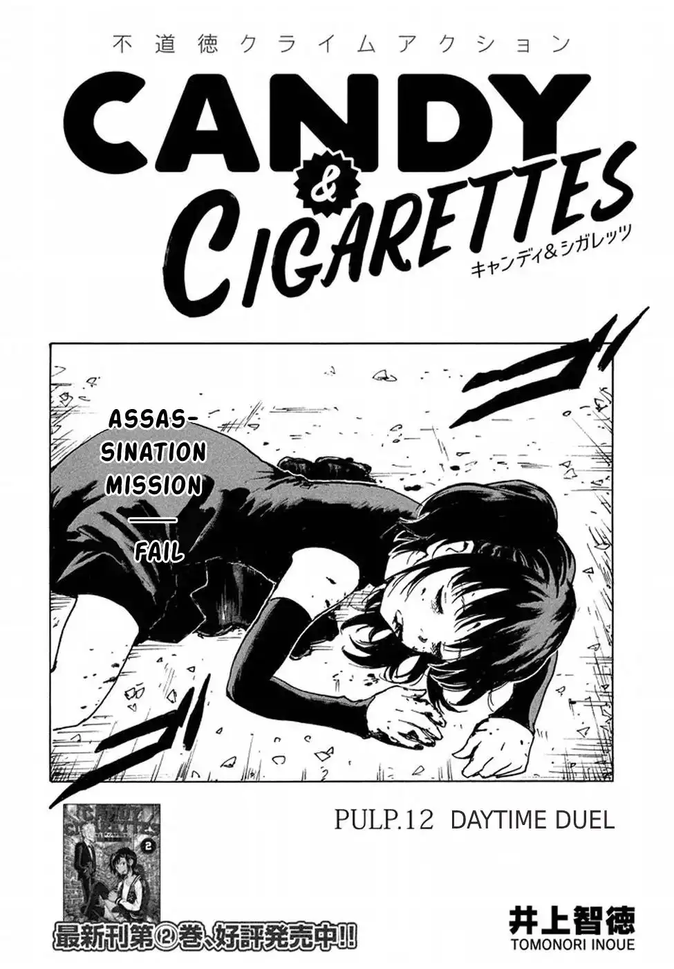 Candy ANDamp; Cigarettes Chapter 12 2